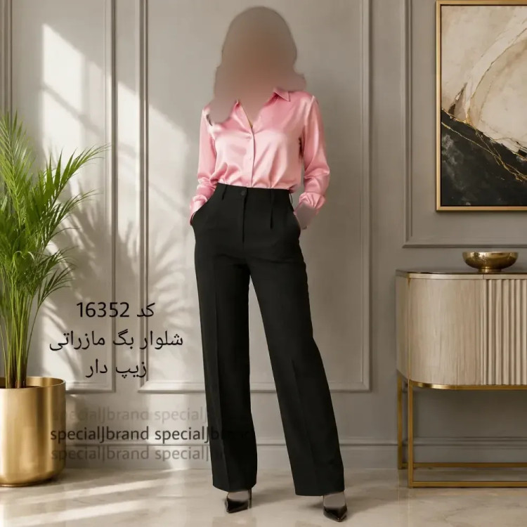 شلوار بگ مازراتی زیپ دار زنانه با کمر کشی در رنگبندی مشکی و سفید
