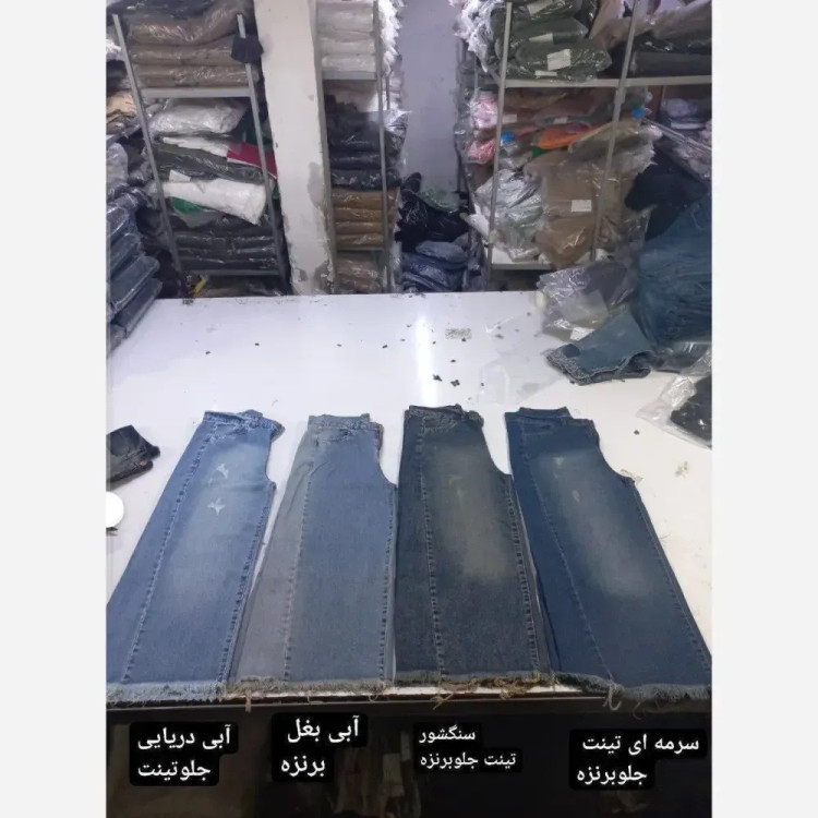 شلوار جین زنانه مدل وایدشافل قد 92 دکمهدار و زیپخور