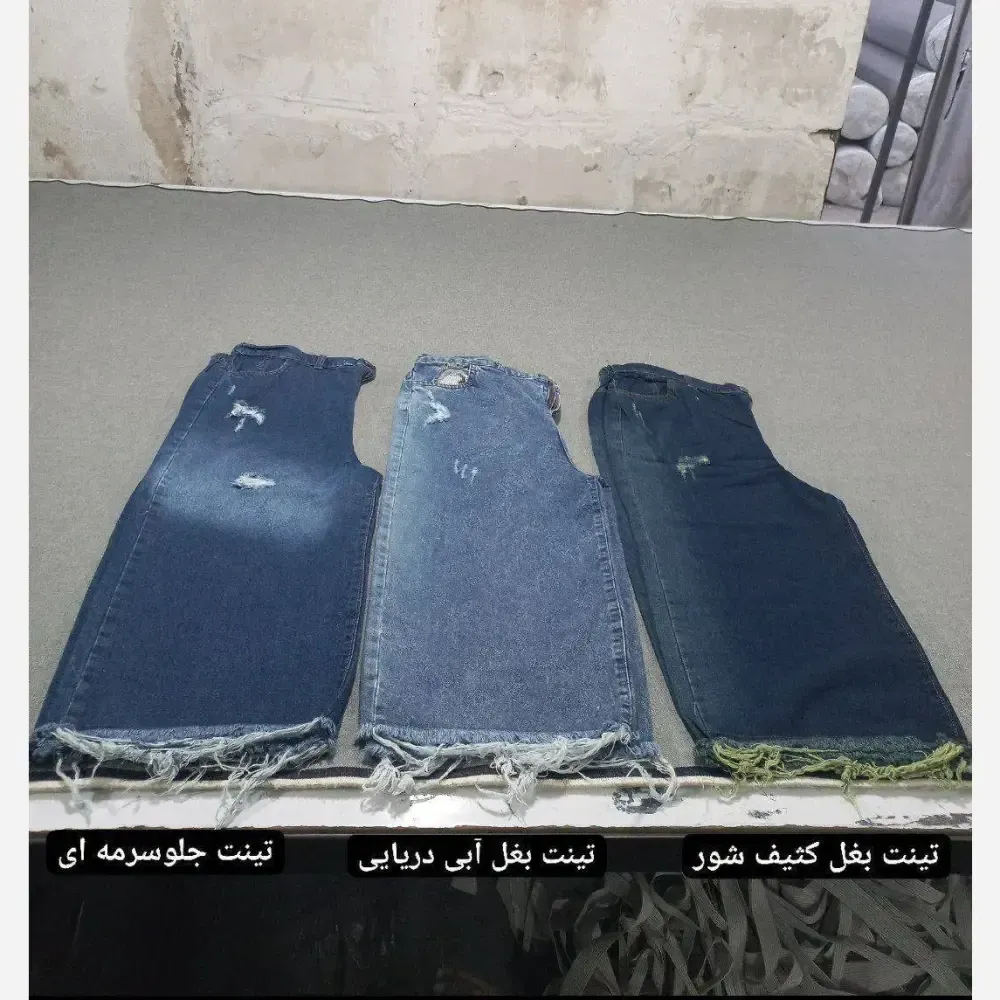 شلوار جین زنانه مدل فول واید پشت کش قد 85