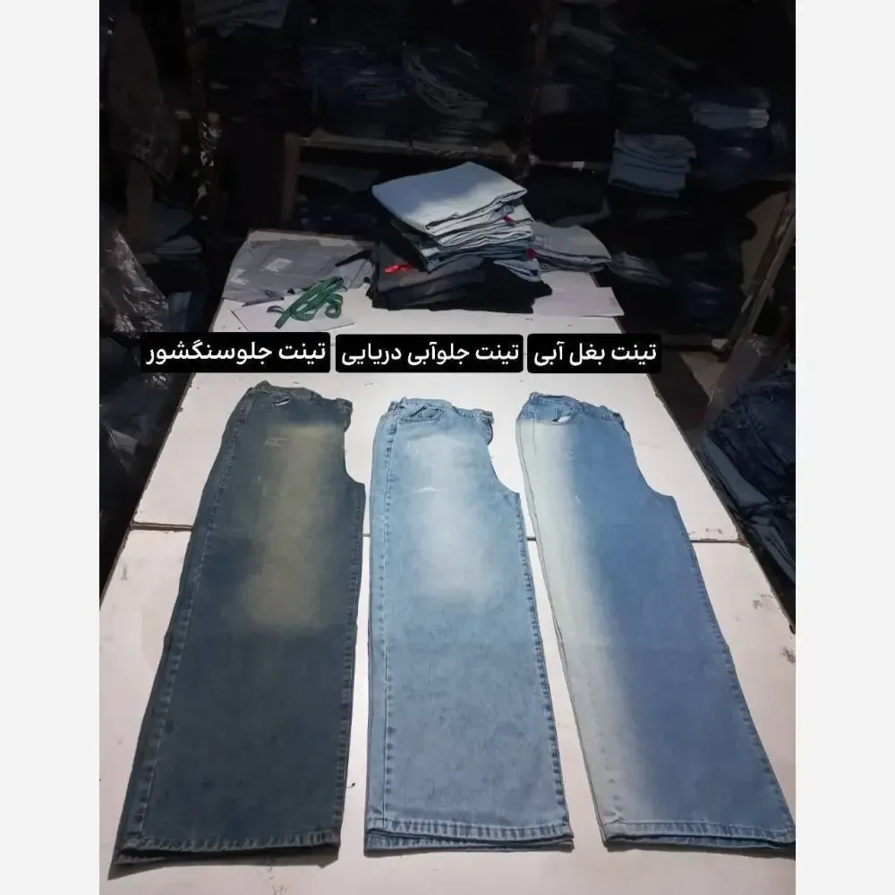 شلوار جین زنانه مدل فول بگ پشت کش جیب دار