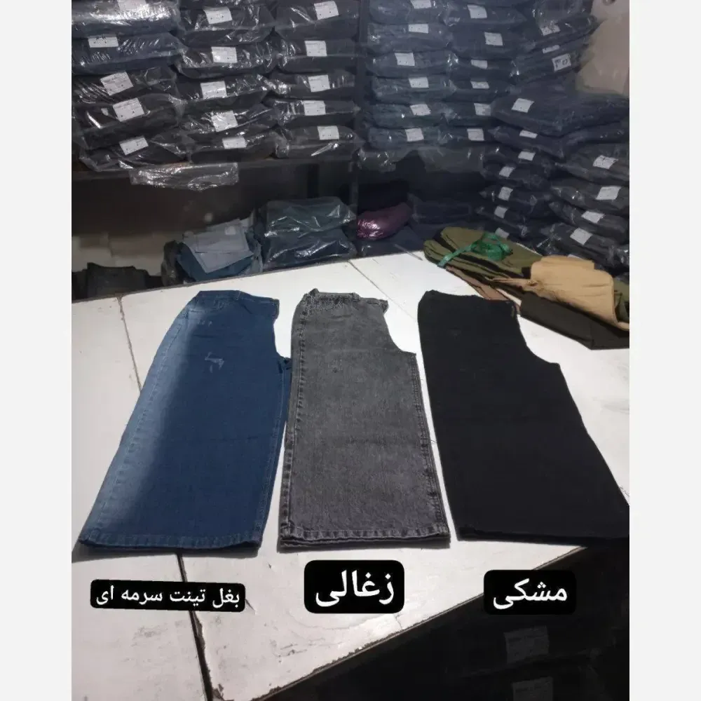 شلوار جین زنانه مدل فول وایدلگ پشت کش قد 85