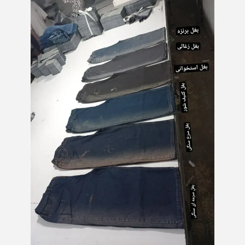 شلوار جین زنانه مدل فول وایدلگ پشت کش قد 85