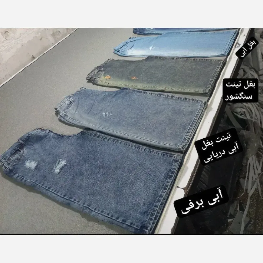 شلوار جین زنانه مدل فول وایدلگ پشت کش قد 85