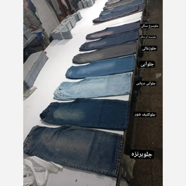 شلوار جین زنانه مدل فول وایدلگ پشت کش قد 85