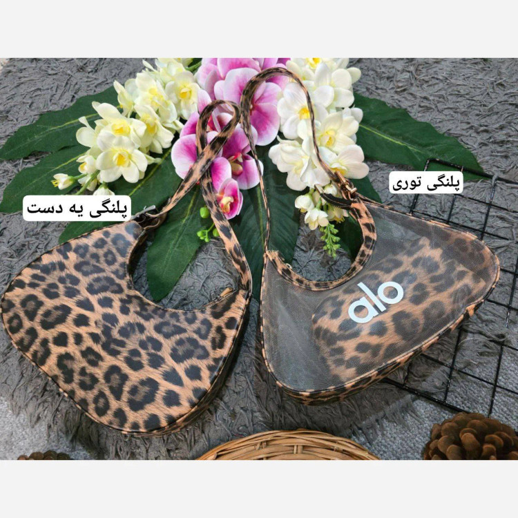 کیف چرمی پلنگی سایز آزاد