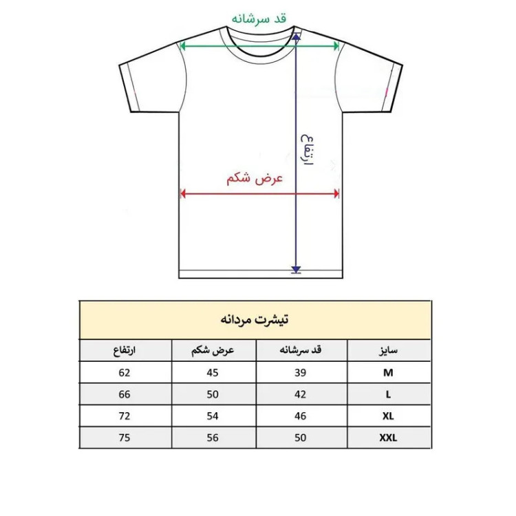 تیشرت آستین کوتاه مردانه مدل جان ویک کد 1291
