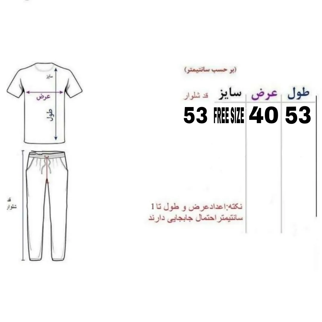 ست تاپ و شلوارک زنانه نخ پلی استر فری سایز سفید بنفش