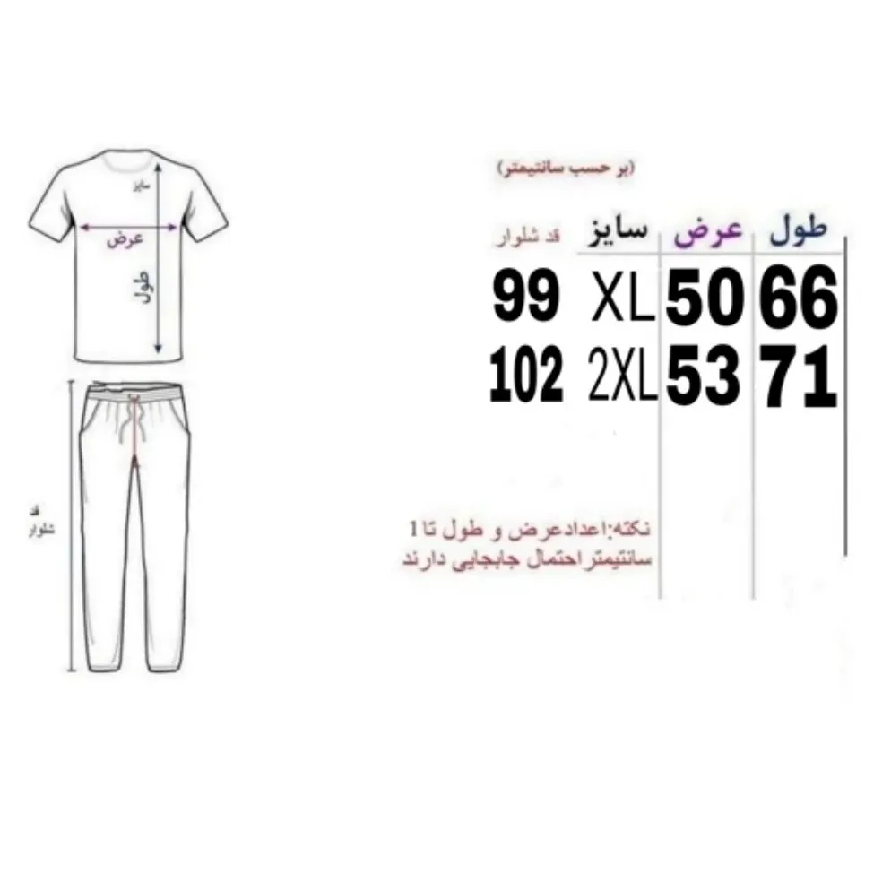 ست تیشرت و شلوار مردانه پارچه مولینه درجه یک رنگ سبز زیتونی