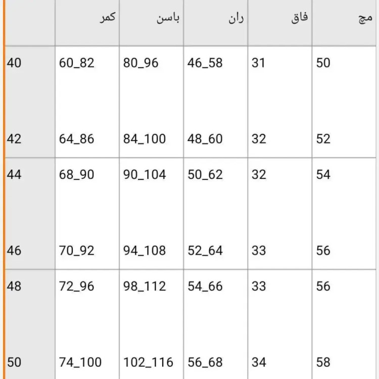 شلوار کتان دمپا زنانه جنس کتان کش اعلا سایز 40 تا 50