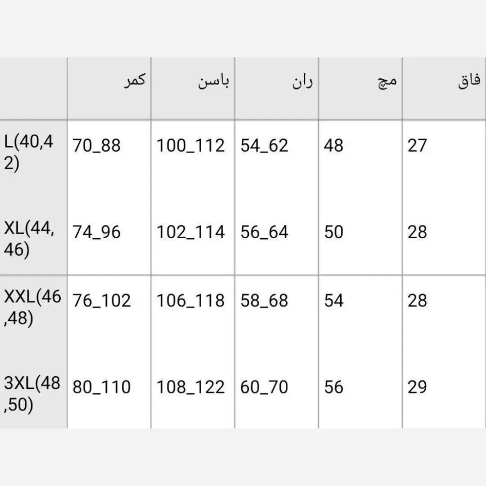 شلوار نیم بگ کتان زنانه جنس کتان کش اعلا رنگ بندی متنوع سایز L تا 3XL