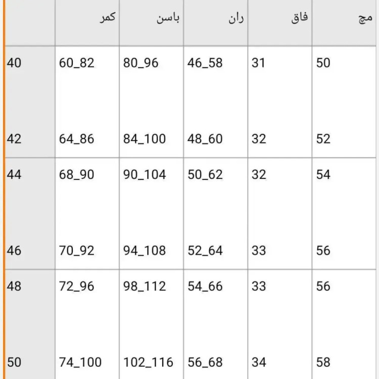 شلوار دمپا کتان زنانه کتان کش اعلا