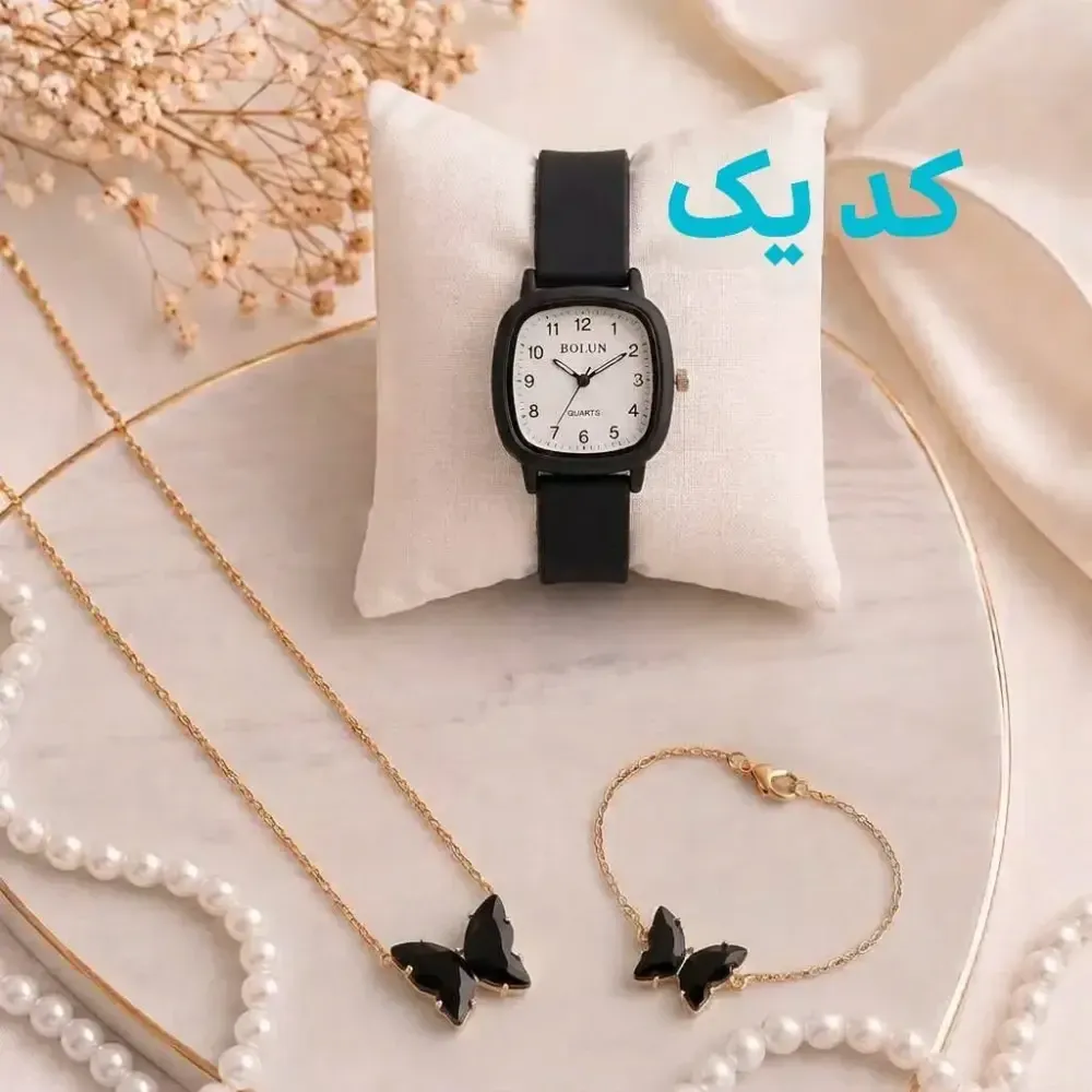 پک دخترانه ساعت بولون با دستبند و گردنبند پروانه جعبه کادویی رنگبندی متنوع گارانتی موتور